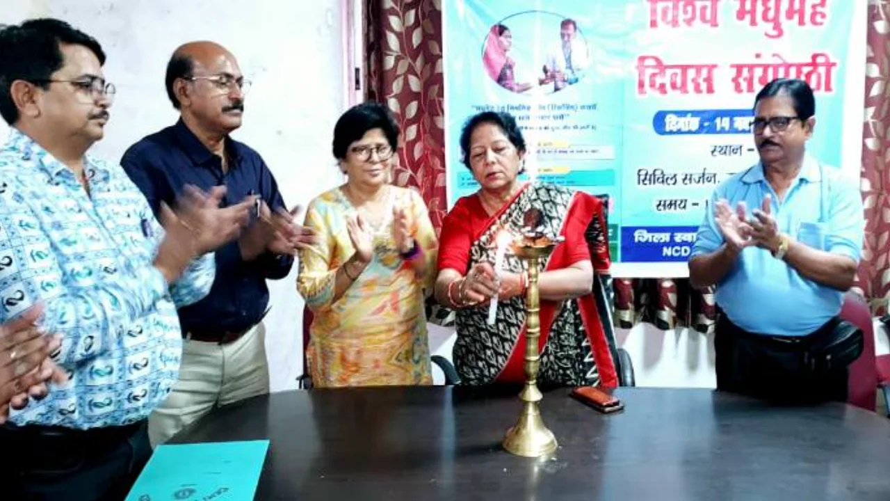 World-Diabetes-Day-seminar-cum-screening-camp-was-held-in-Ramgarh